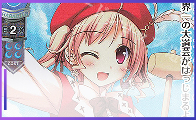 SR フィーナ・ファム・アーシュライト 販売 | オーガスト 3.0 | Lycee